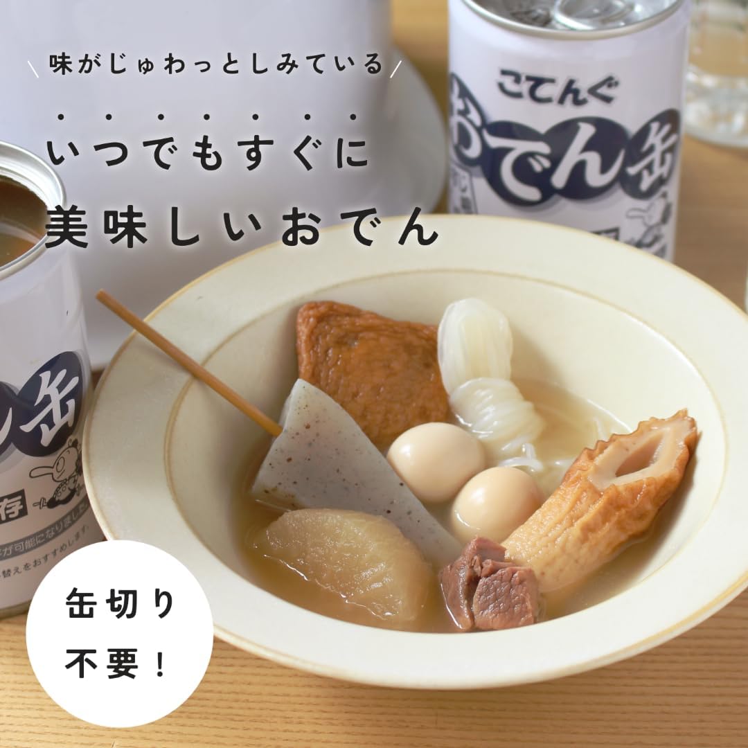 [Exclusive] Official Kotengu Oden Can with Beef Tendon and Radish, Long-Term Storage, 5-Year Storage, Gift, Size 7 Cans / 12 Pieces, For Important People Who Live Far Away, Canned Food