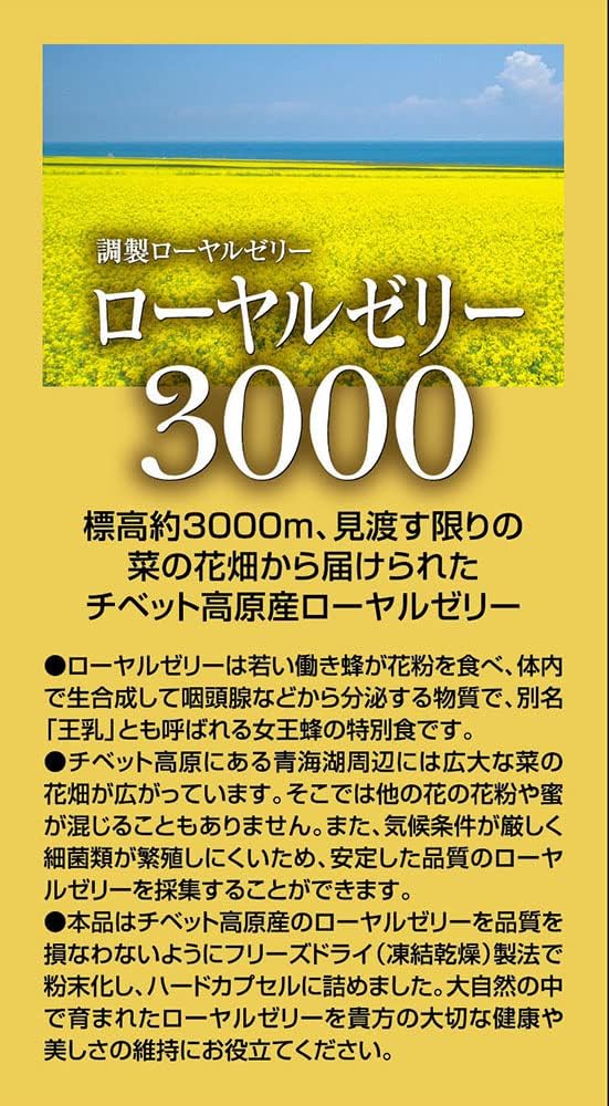 Orihiro Royal Jelly 3000, 90 Tablets