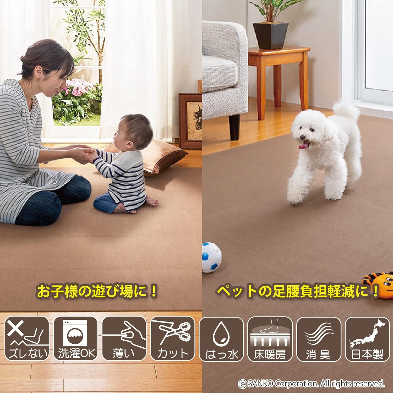 Sanko KF-12 Place and Stick Tile Carpet, Joint Mat, Anti-Slip, Made in Japan, Water Repellent, Deodorizing, Washable, 11.8 x 11.8 inches (30 x 30 cm), Brown, 20 Pieces, Flat Type