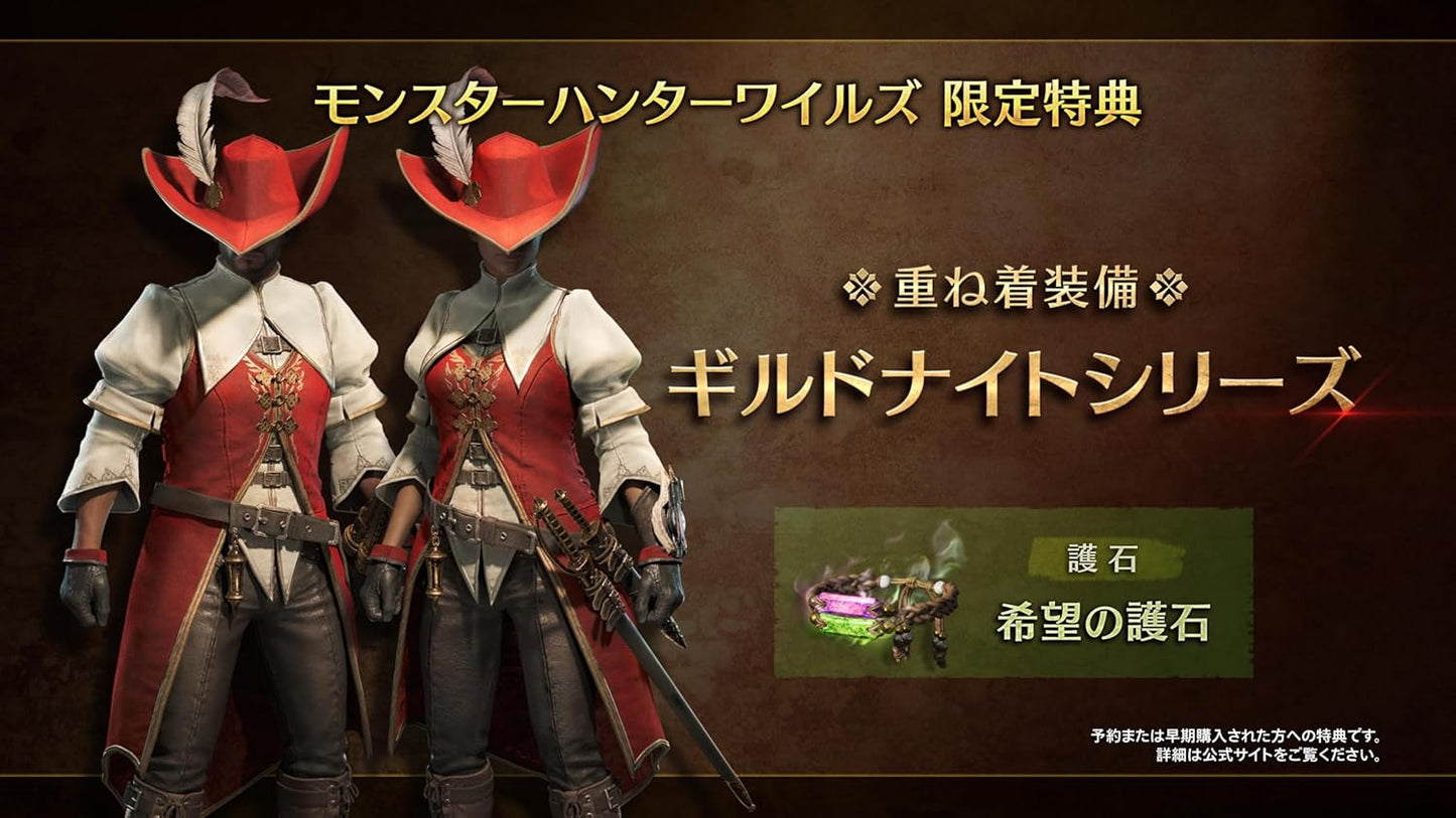 【PS5】モンスターハンターワイルズ【数量限定特典】ハンター重ね着装備「ギルドナイトシリーズ」護石「希望の護石」+【限定グッズ】マフラータオル 調査隊エンブレム&刺繍缶バッジ 新モンスター&ピンバッジ タイトルロゴシンボル【限定】蓄光ステッカー 同梱
