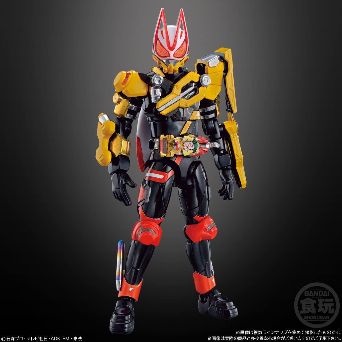 Sodo Kamen Rider Geats ID 5 Feat. Sodo Kamen Rider Revice (14 Pieces) Collectibles and Chewing Gum (Kamen Rider Geats)