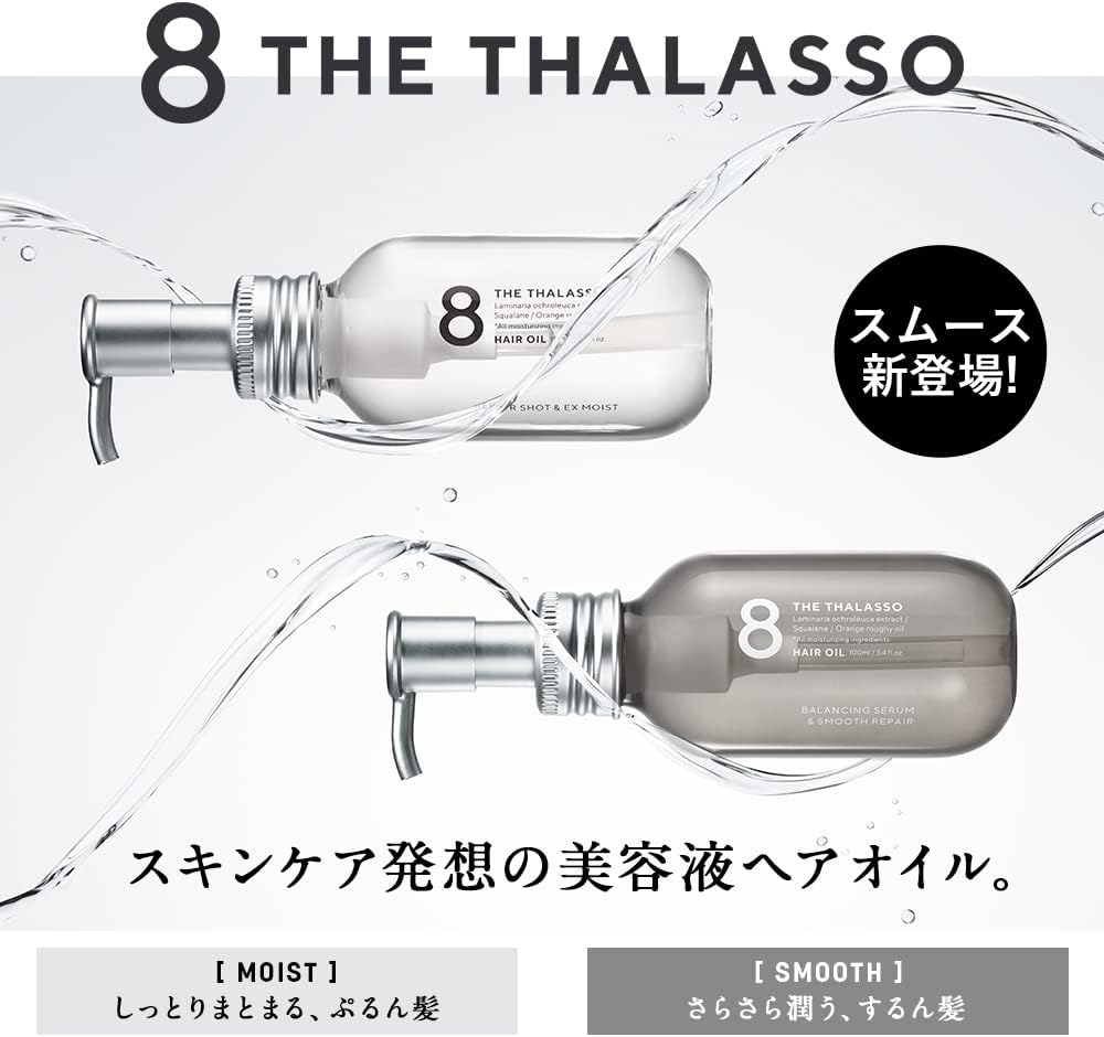 Eight The Thalasso Serum Oil Smooth Hair Oil, Balancing Serum & Smooth Repair, Hair Care, Fruity Floral Scent, Hair Styling, Made in Japan, 3.4 fl oz (100 ml)
