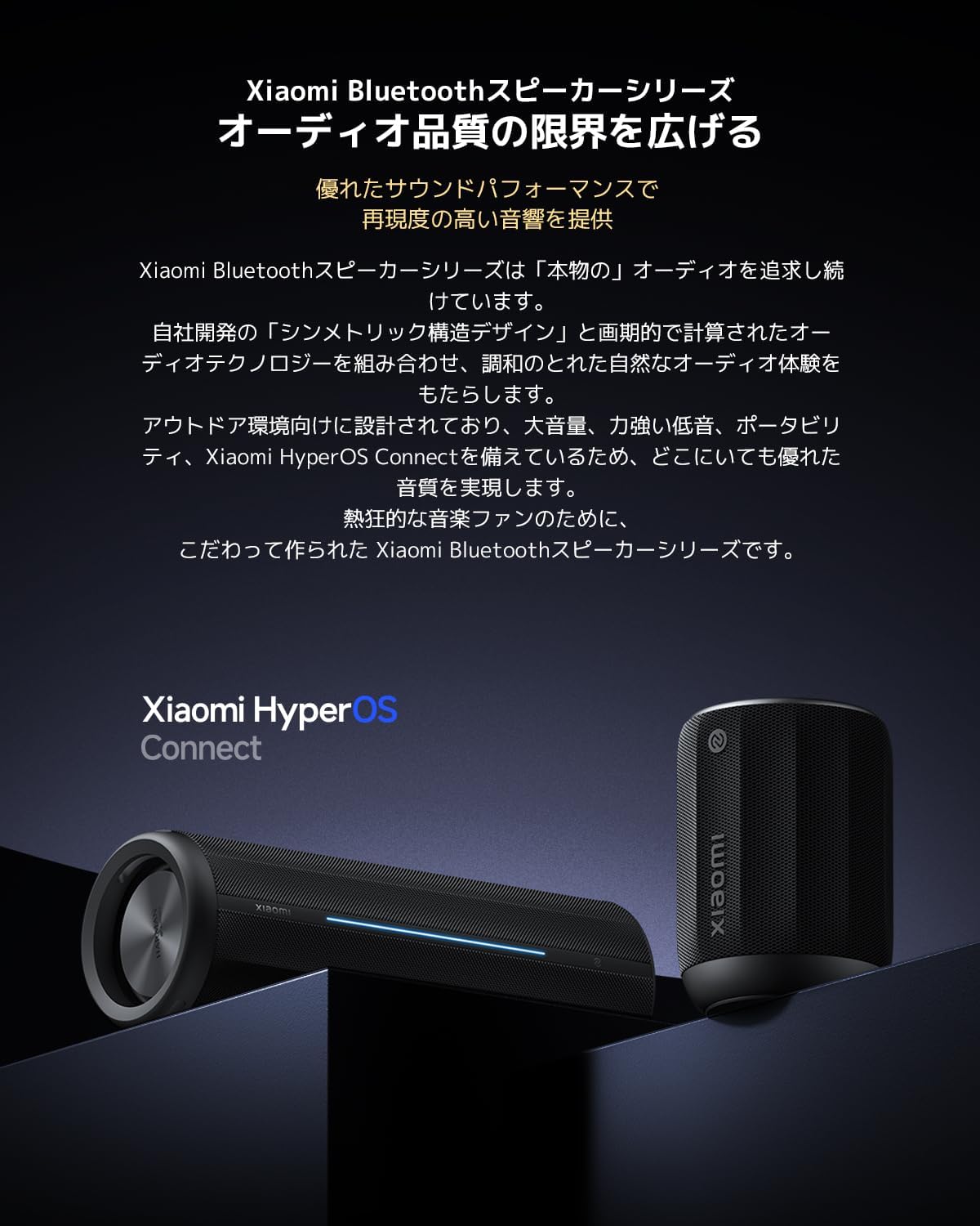 Xiaomi Bluetooth Speaker, Mini Portable Speaker, 360° Omnidirectional Output, Compatible with Xiaomi HyperOS, IP67 Dustproof, Splashproof, Voice Calling, Outdoor