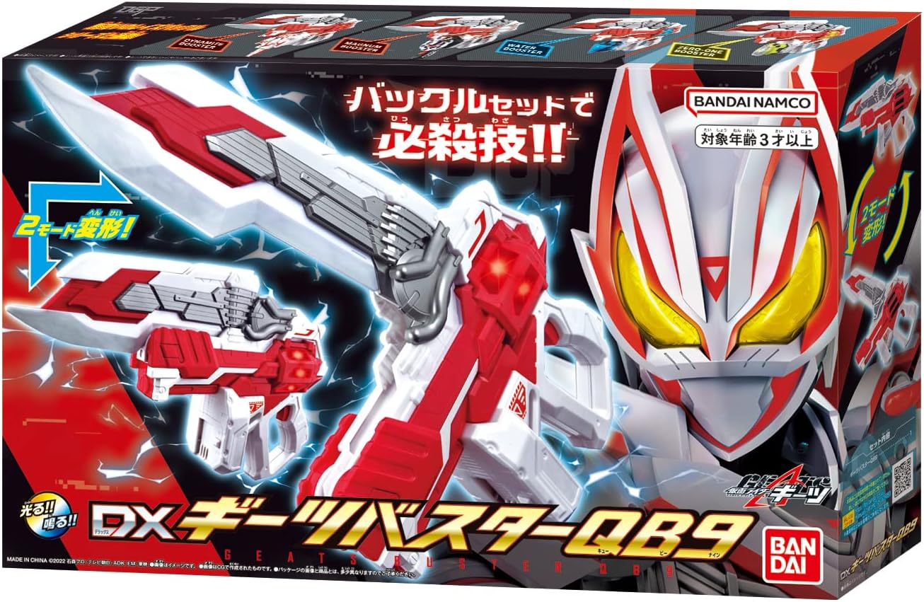 Kamen Rider Geats DX Geats Buster QB9