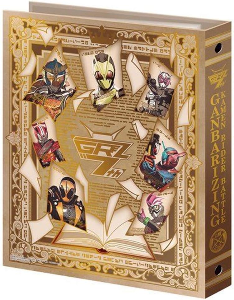 Kamen Rider Battle Ganbarizing 7th Anniversary 9-Pocket Binder Set