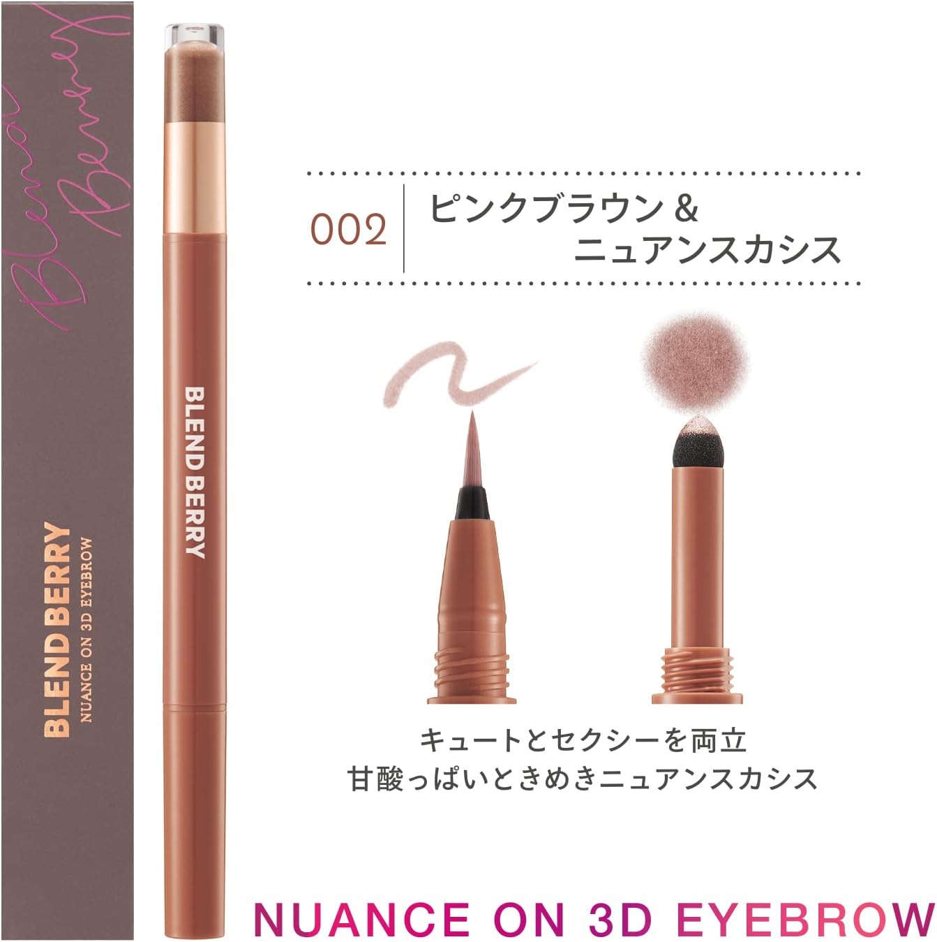BLEND BERRY Nuance On 3D Eyebrow 002 (Pink Brown & Nuance Cassis) Eye Color KOSE