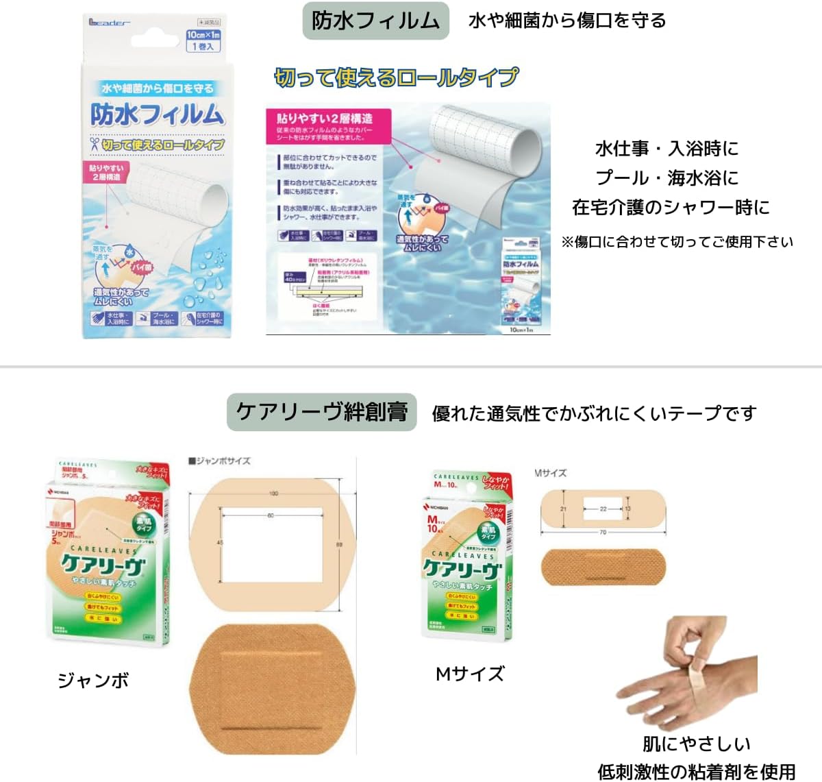 F-2485 First Aid Set, 20 Pieces, First Aid Kit, Business Offices, Occupational Safety and Health Regulations, First Aid Kit, Made in Japan, Case, Easy to Carry, Lightweight, First Aid Kit, Quasi Drug, Home, Family, Disaster Prevention, S, White