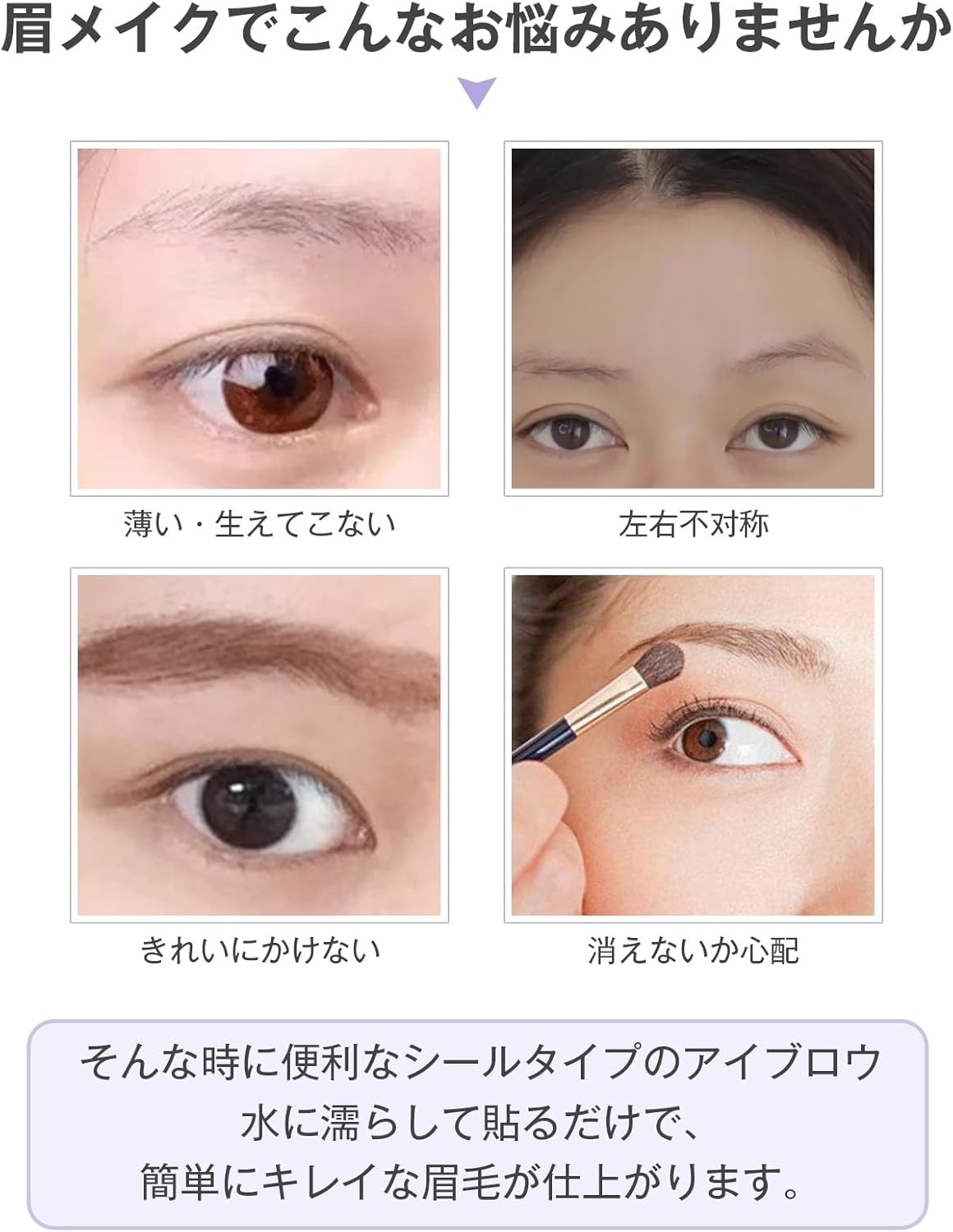 HIYE BLACK-06 Eyebrow Stickers, 60 Pairs of Eyebrow Stickers, Natural 6d Eyebrow Stickers, Time-saving, Symmetrical, Eyebrow Tint, Unisex, Easy, Eyebrow Decals, Women's, Men's, Eyebrow Attachment,