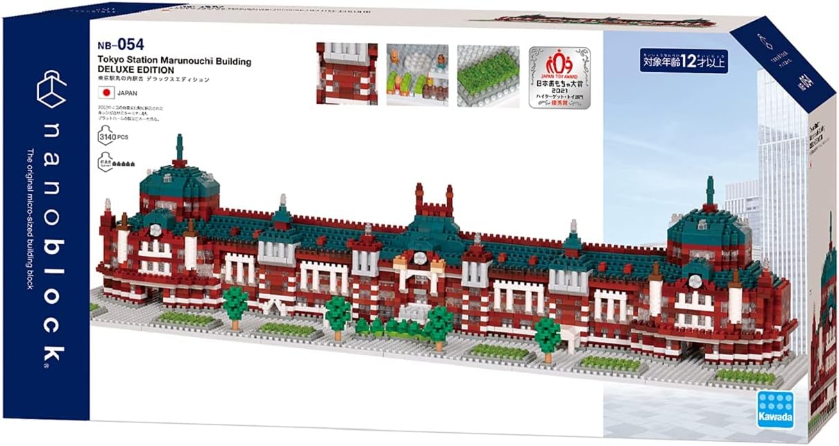 Kawada Nanoblock Tokyo Station Marunouchi Station Deluxe Edition NB-054 [Japan Toy Award 2021 High Target Category Excellence Award]