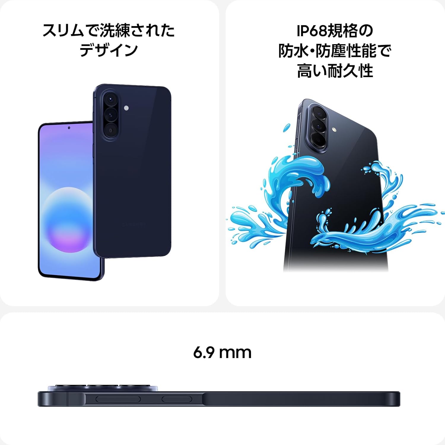Samsung Galaxy A57 5G, 128GB, Awesome Navy, AI Compatible, SIM Free Smartphone, Phone, FeliCA Compatible, Genuine Samsung, Domestic Genuine Product, 6.7 inches, Lightweight Approx. 6.9 oz (179 g