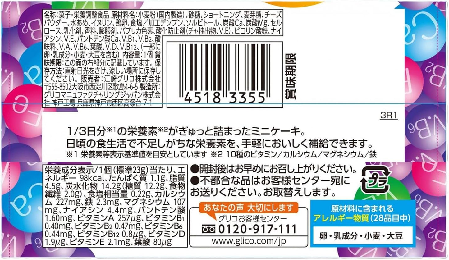 Ezaki Glico (Balance-On Mini Cake) Cheesecake Flavor, Pack of 20, Nutritional Supplement, Sweets, Wrapped, Individual Packaging, Small Divided