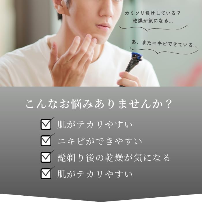 PaleMoist-[Pareo Product Development Office] All-in-One Gel | Supervised by Yuu Suzuki | Oily Skin Tea Tree Rose Hip Oil Ceramide 50g