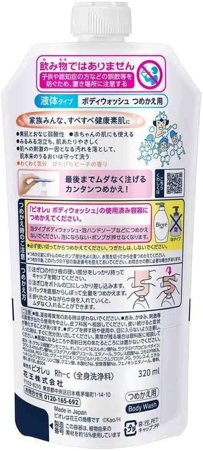 Kao Biore U Pitchi Peach Scent, Refill, 10.8 fl oz (320 ml), Set of 3