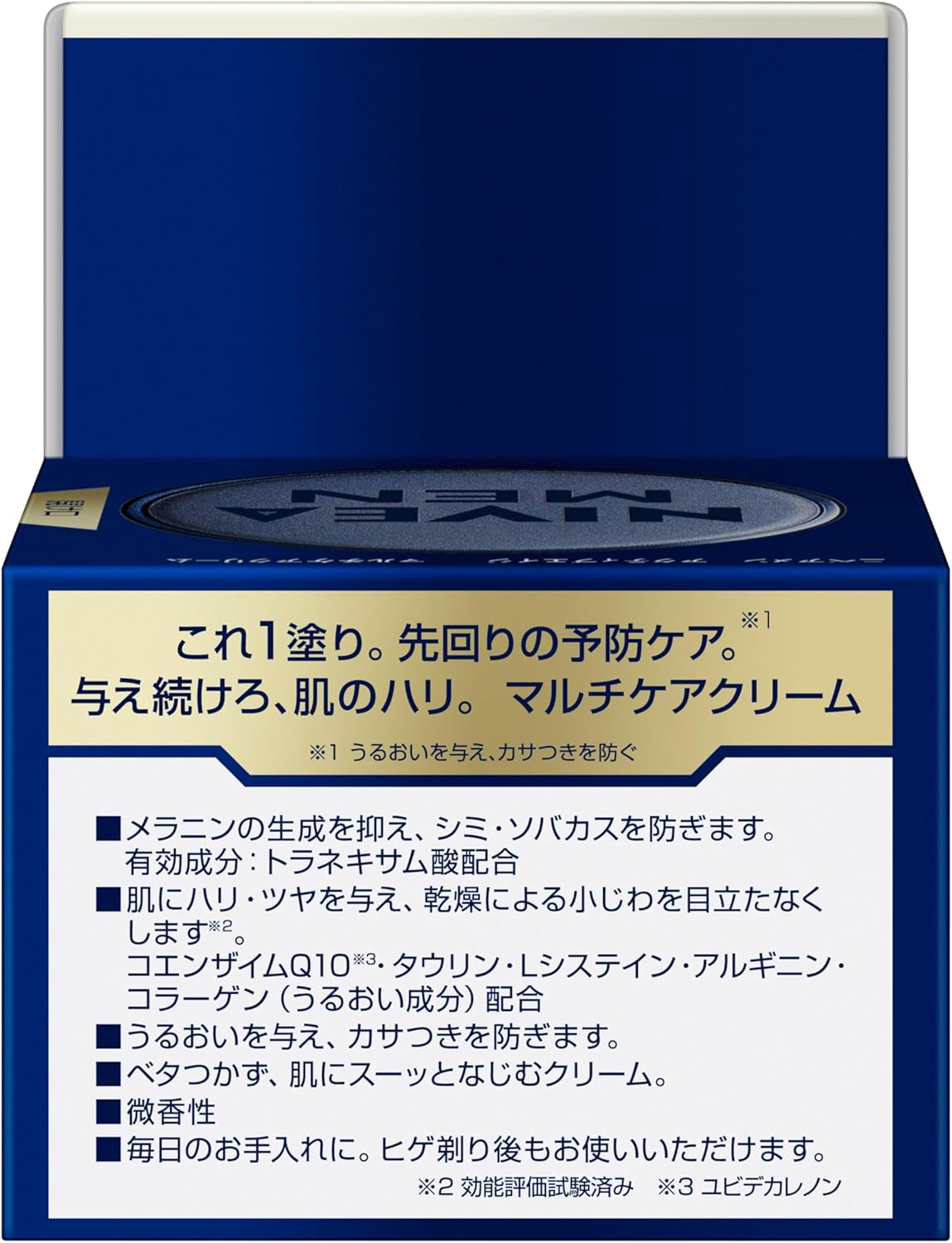 Nivea Men Active Age Multicare Cream