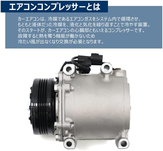 HELIOS Clipper Rio U71W U72W AC Compressor MR500005 92610-6A0A0 Compatible