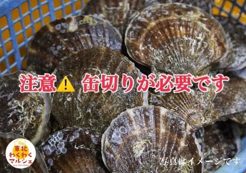 Aomori Prefecture Minister of Agriculture, Forestry and Fisheries Award, Seafood, Luxury Scallops, Set of 3 Cans (Scallop Mayonnaise 3P) Gift, Preserved Food