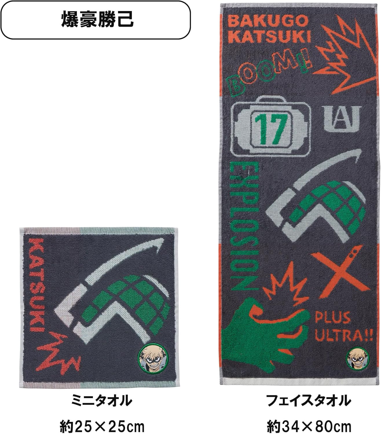 Bandai Mini Towel My Hero Academia Katsuki Bakugo Handkerchief 100% Cotton Character Antibacterial Deodorizing Present Gift Birthday 4385000100
