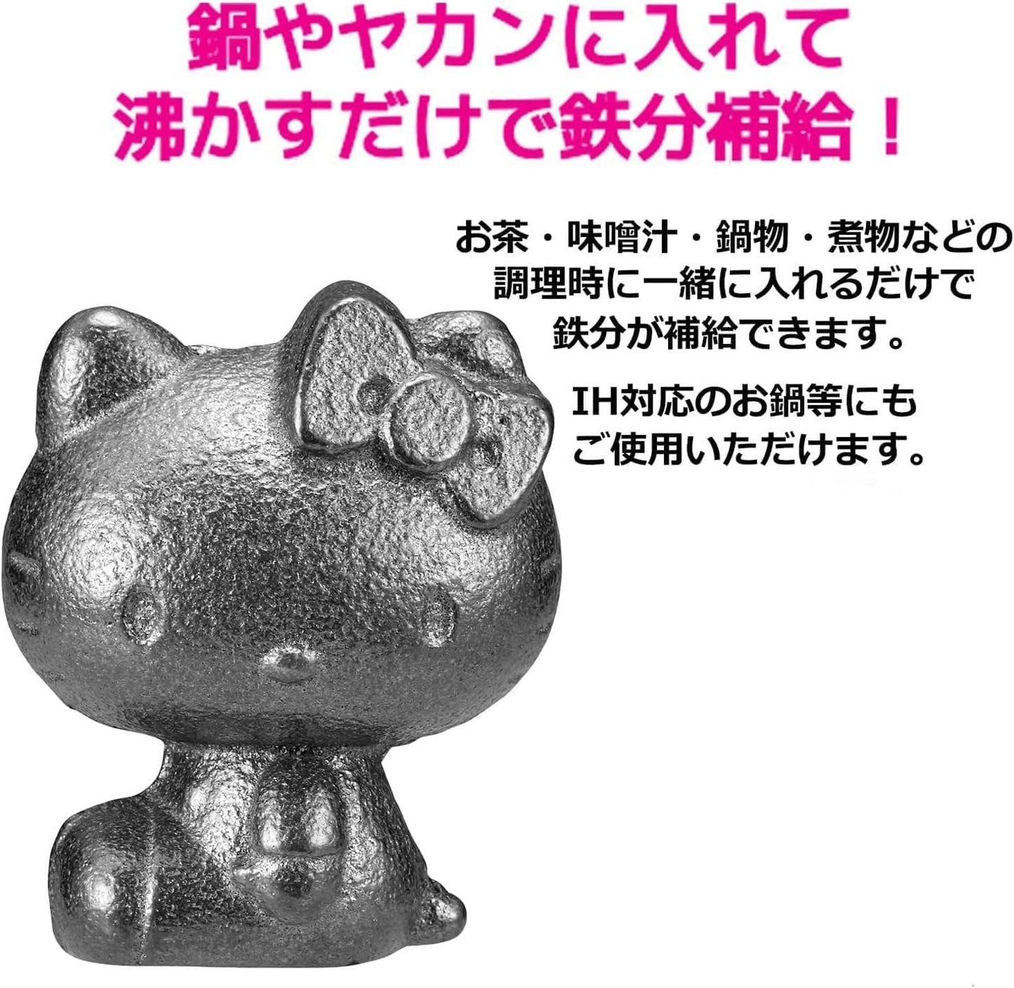 OSK Nanbu Iron Ball Hello Kitty KT No.4 Nanbu Ironware Iron Ball, Made in Japan TBN-1
