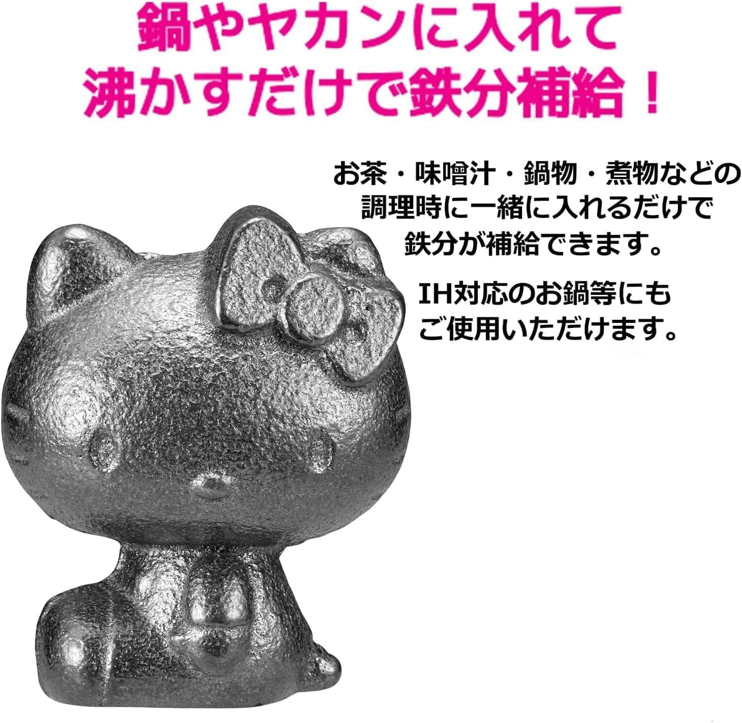OSK Nanbu Iron Ball Hello Kitty KT No.4 Nanbu Ironware Iron Ball, Made in Japan TBN-1