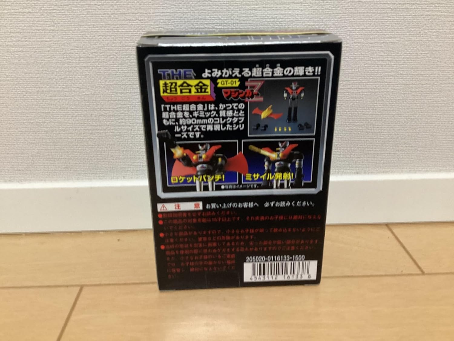 TAMASHII NATIONS 超合金魂 THE超合金 GT-01 マジンガーZ