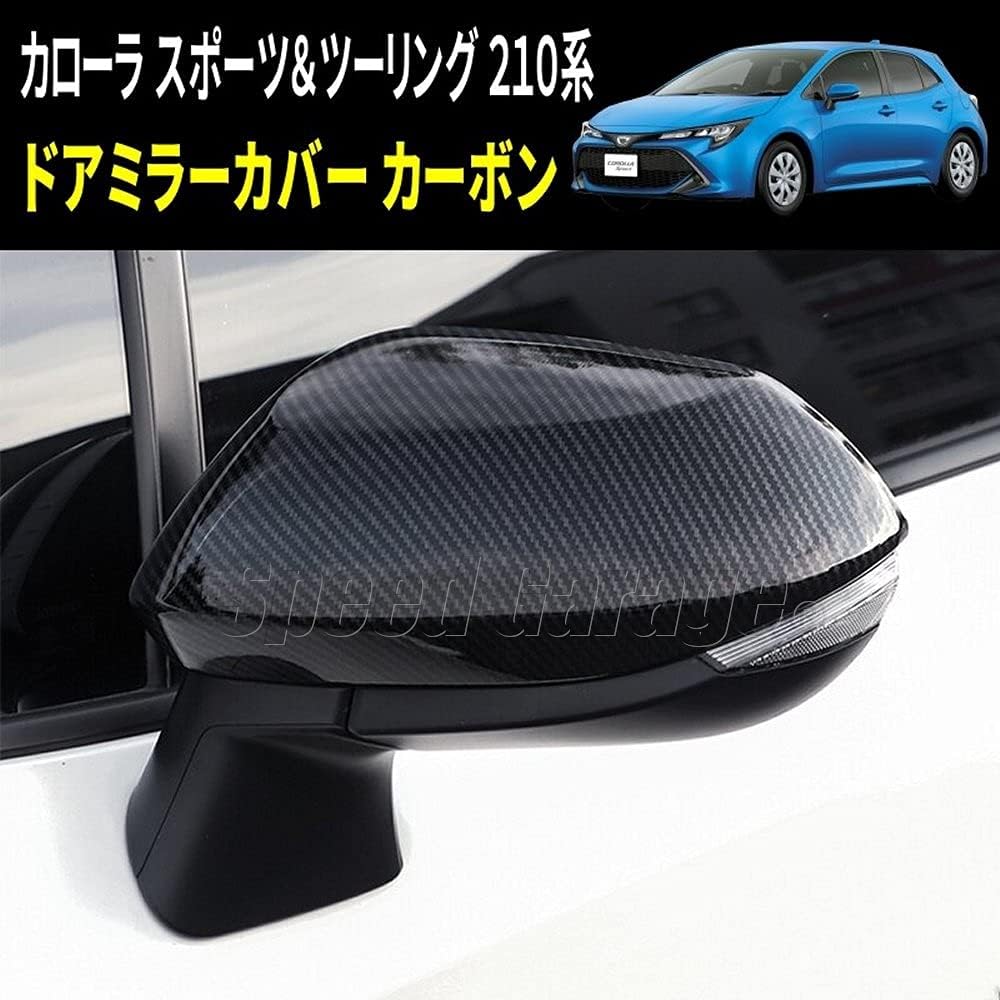 Speed Garage Toyota Corolla Sedan Sport Touring 210 Series Dedicated Door Side Mirror Cover Garnish Carbon Style for TOYOTA COLLORA Dress Up Custom Parts