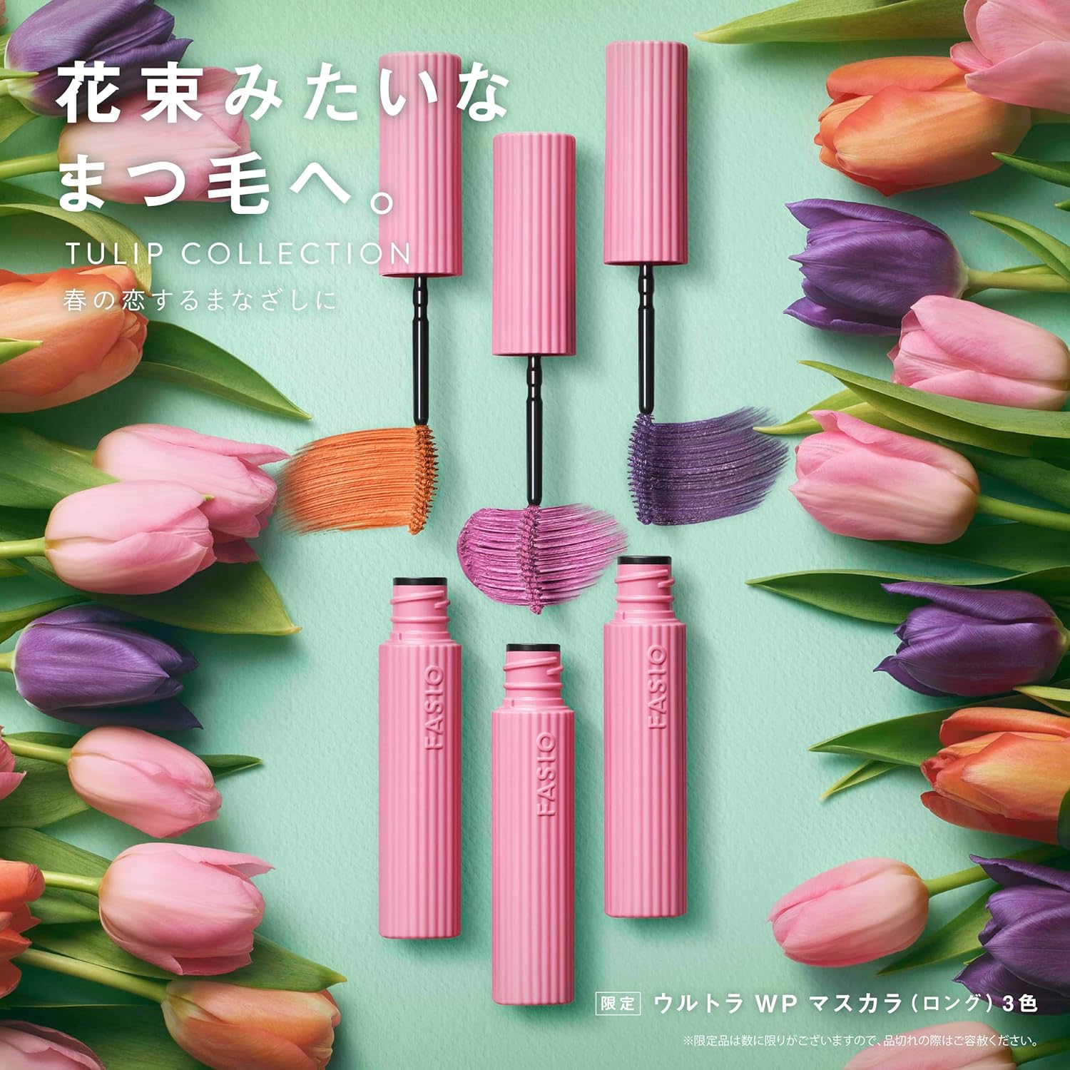FASIO Ultra WP Mascara (Long) 102 The Beginning of Love Sweet Pink 6g Ultra Waterproof Smear Resistant