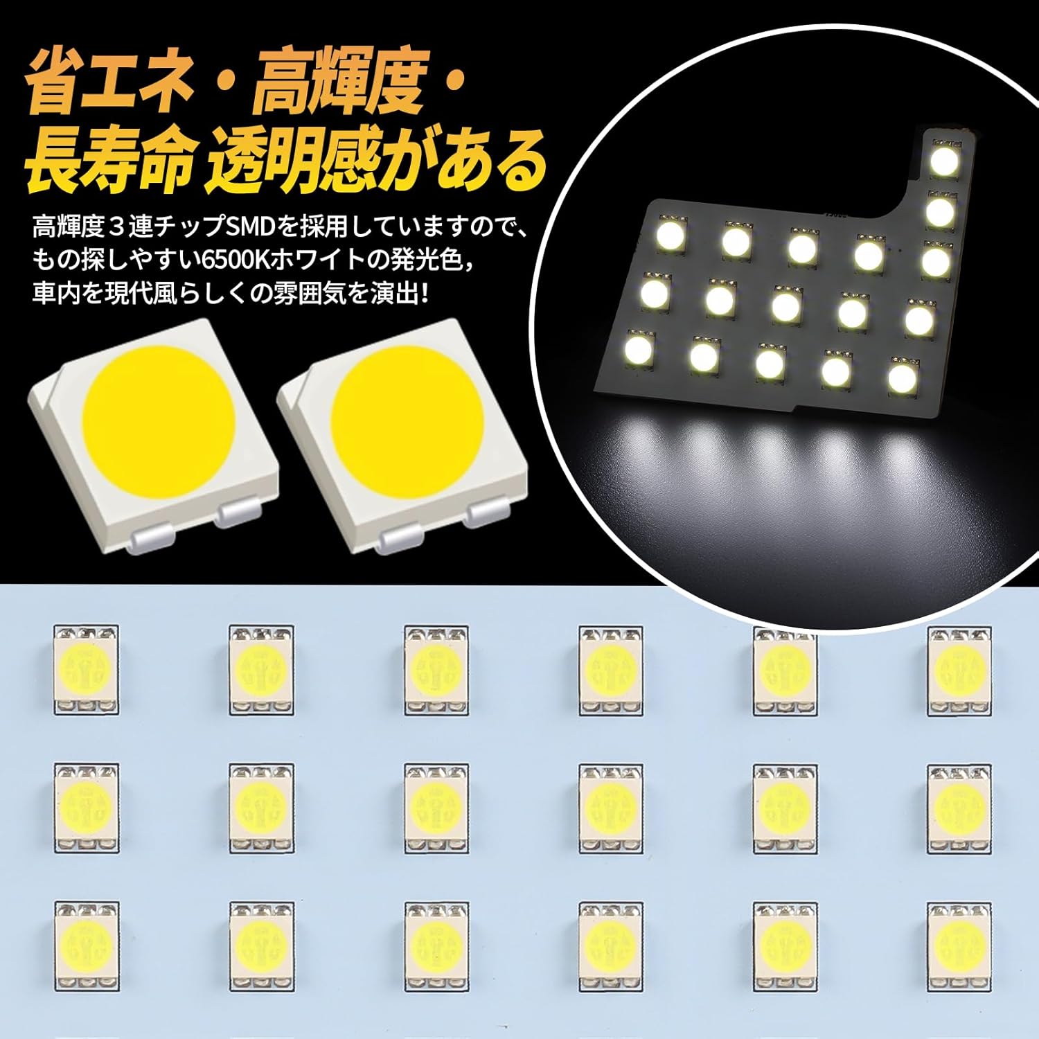 Notebook E13 LED Room Lamp Set, Nissan, New Notebook, E13/SNE13, Compatible with Notebook Aura FE13/FSNE13, Interior Light, Custom Interior Parts, White, 6500K LED, Car Light, Genuine