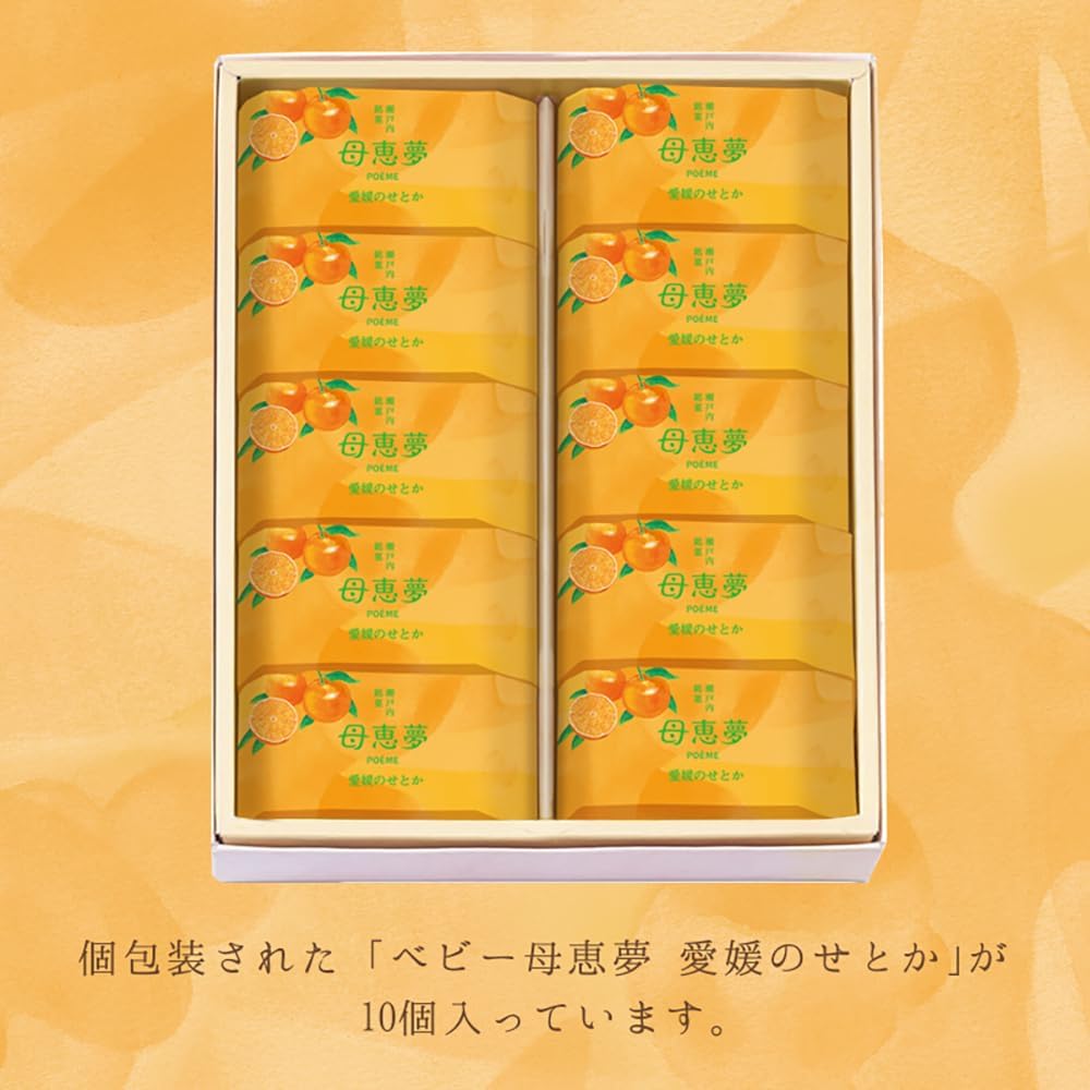 Ehime Noseka, Baby Mama Dreams, Poemu, Ehime, Old Season, Souvenir, Setochi Candy, Baked Goods, Gift, Order, Souvenir, Gift Order, Souvenir, Confectionery, Packaged Individually (10 Pieces)