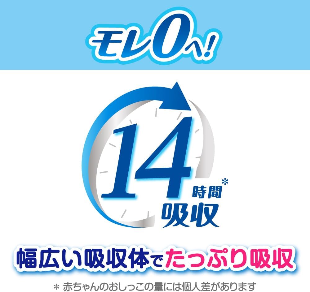 【限定】【パンツ Lサイズ】メリーズ モレ０へ！ずっと肌さら (9~14kg) 162枚 (54枚×3)[ケース品] 【Exclusive】【Merries Pants L Size】Merries Towards Zero Leaks! Always Skin Fresh (9~14 kg) 162 Pieces (54 Sheets x 3