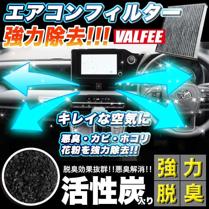 Air Conditioning Filter 3-Layer Air-22 for Gymney JB64 Sierra JB74 Nomad JC74 Hustler MR52 MR92 Spacia MK53 MK94 Wagon R Alto HA36 HA37 Works Van Lapin FJ5244
