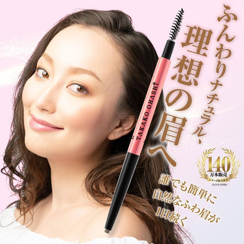 Powder Slim Eyebrow Long Lasting EX Natural Brown Cartridge Fluffy Eyebrow Gray Hair Cover
