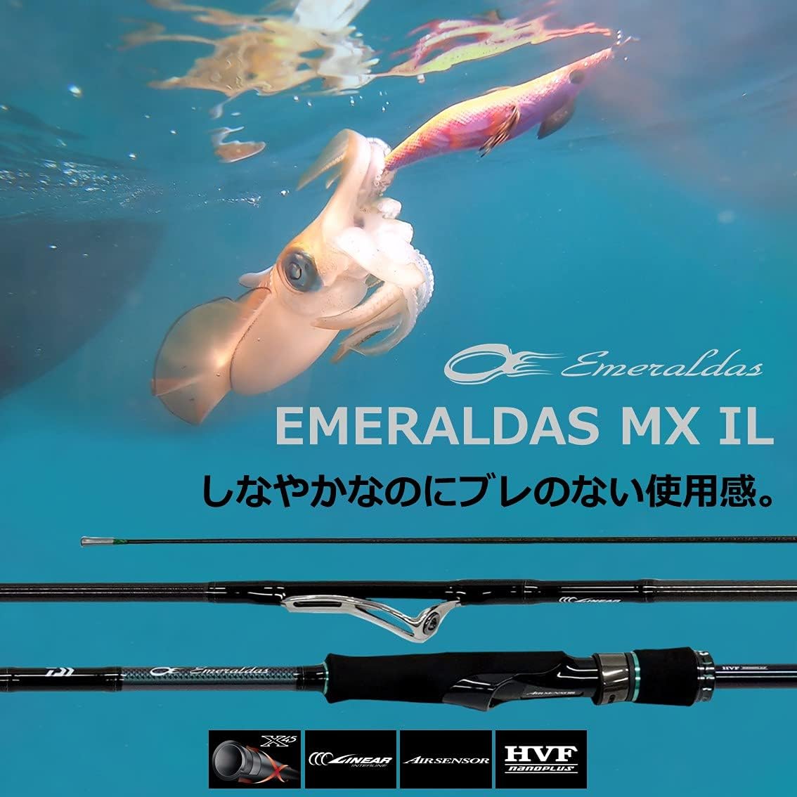 ダイワ(DAIWA) エギングロッド EMERALDAS MX(エメラルダス MX) アウトガイド/インターライン 各種