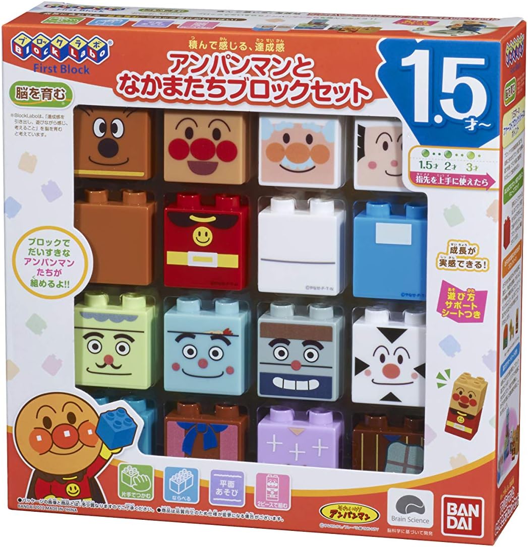 Friends block set and BlockLabo block lab Anpanman Anpanman (japan import)