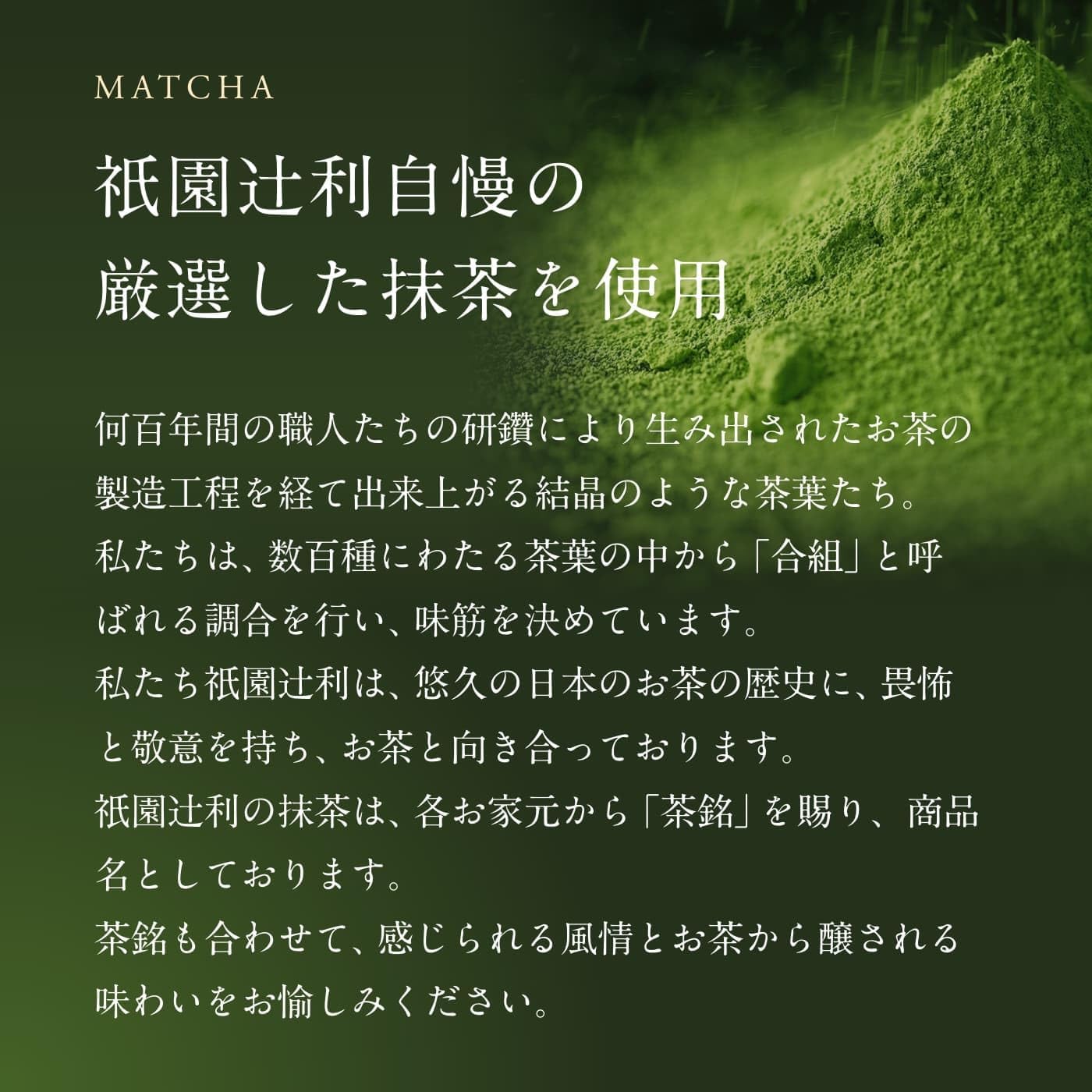 Gion Tsujiri Tsujirino Tsuki 9-Piece Set Kyoto Matcha Sweets Concentrated Matcha Senbei Souvenir Gift