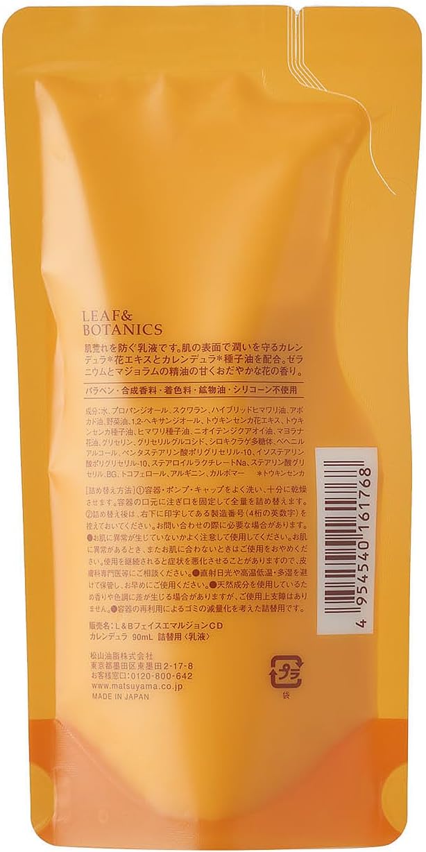 Leaf & Botanics Emulsion Calendula Refill (Emulsion)