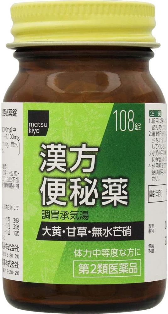 【第2類医薬品】ワカ末漢方便秘薬錠 108錠