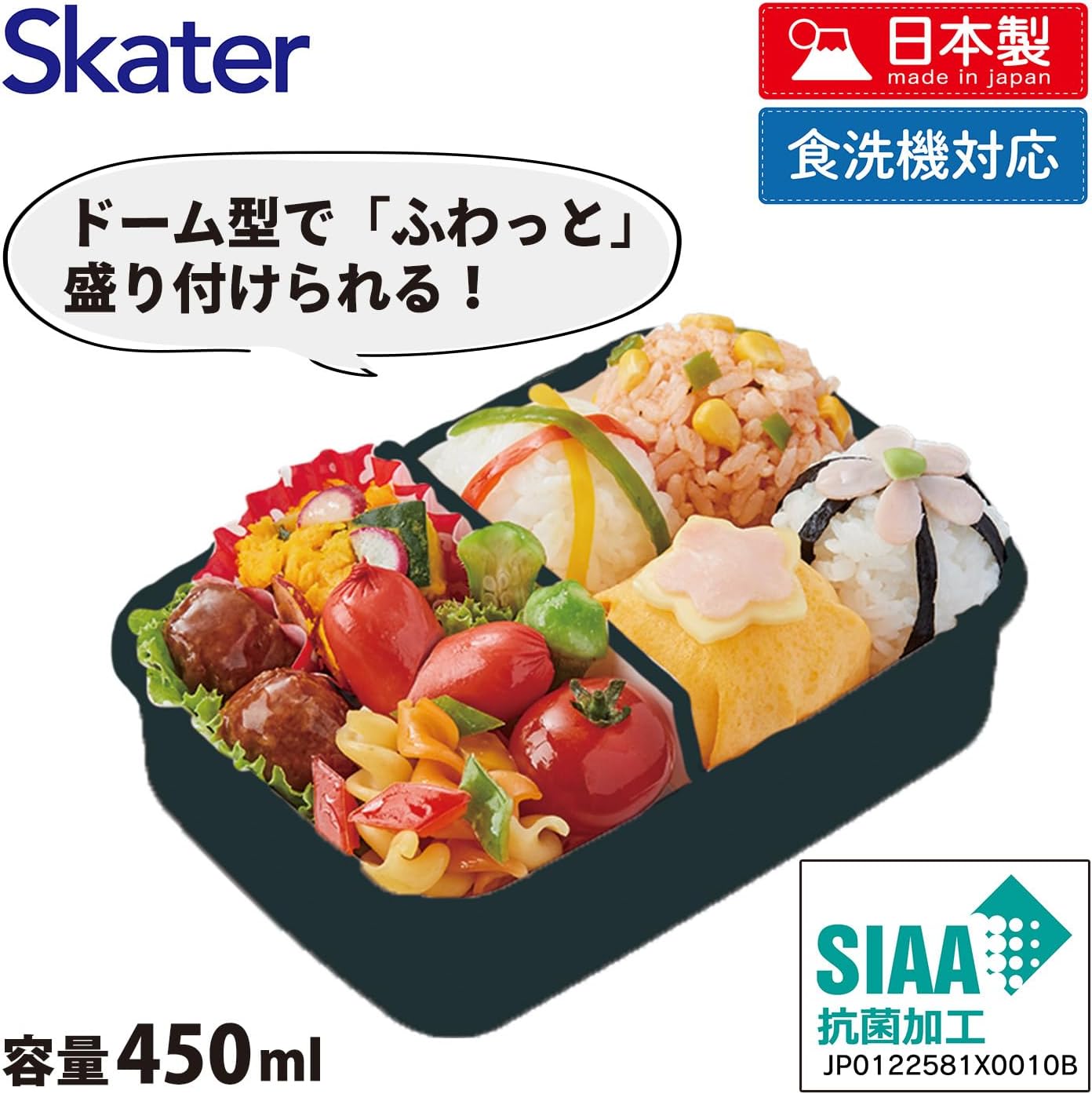 スケーター(Skater) お弁当箱 子供用 450ml ふわっと盛れるドーム型ふた ランチボックス 1段 日本製 ポケモン 26 男の子 RBF3AN-A