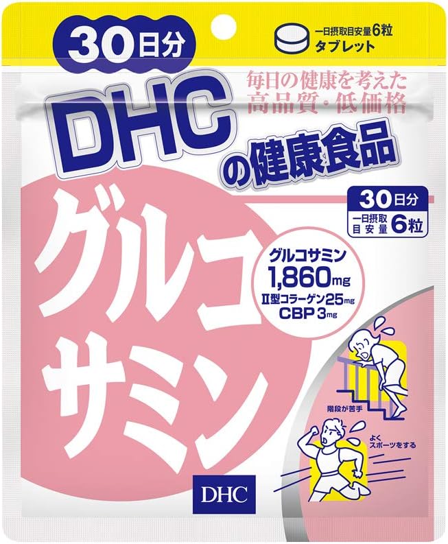 DHC Glucosamine 30-Day Supply & Vitamin C (Hard Capsule), Value 90-Day Supply