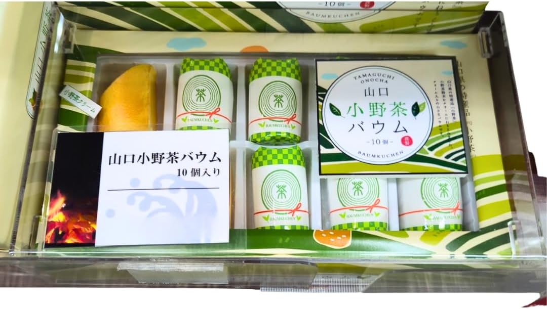 Yamaguchi Onocha Baum, 10 pcs