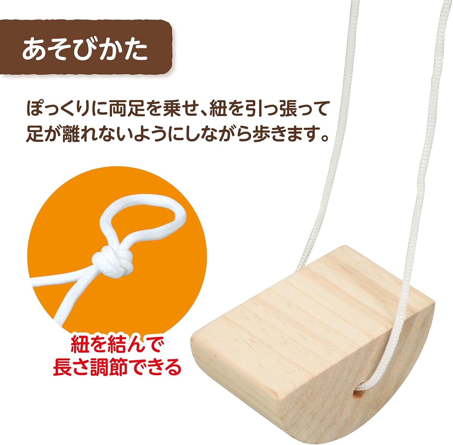 Wooden Pakapoko