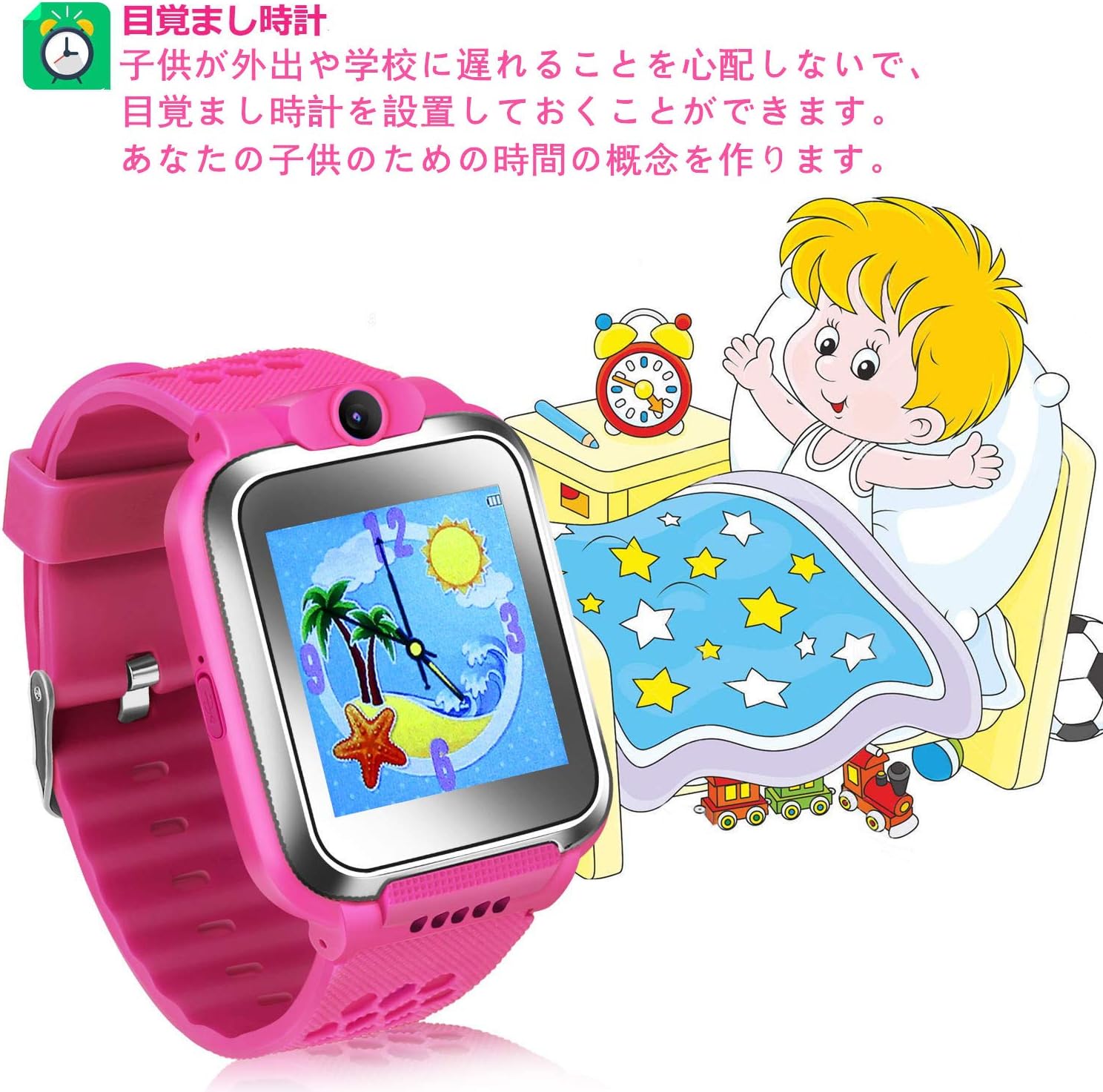 Children's Watch, Game Smart Watch, Multifunction Clock, Theme Calendar, Stopwatch, Photo Timer, Clock 3-12 Years Old, Toy, Boys and Girls, School Celebration, Birthday Gift (Pink) (red)