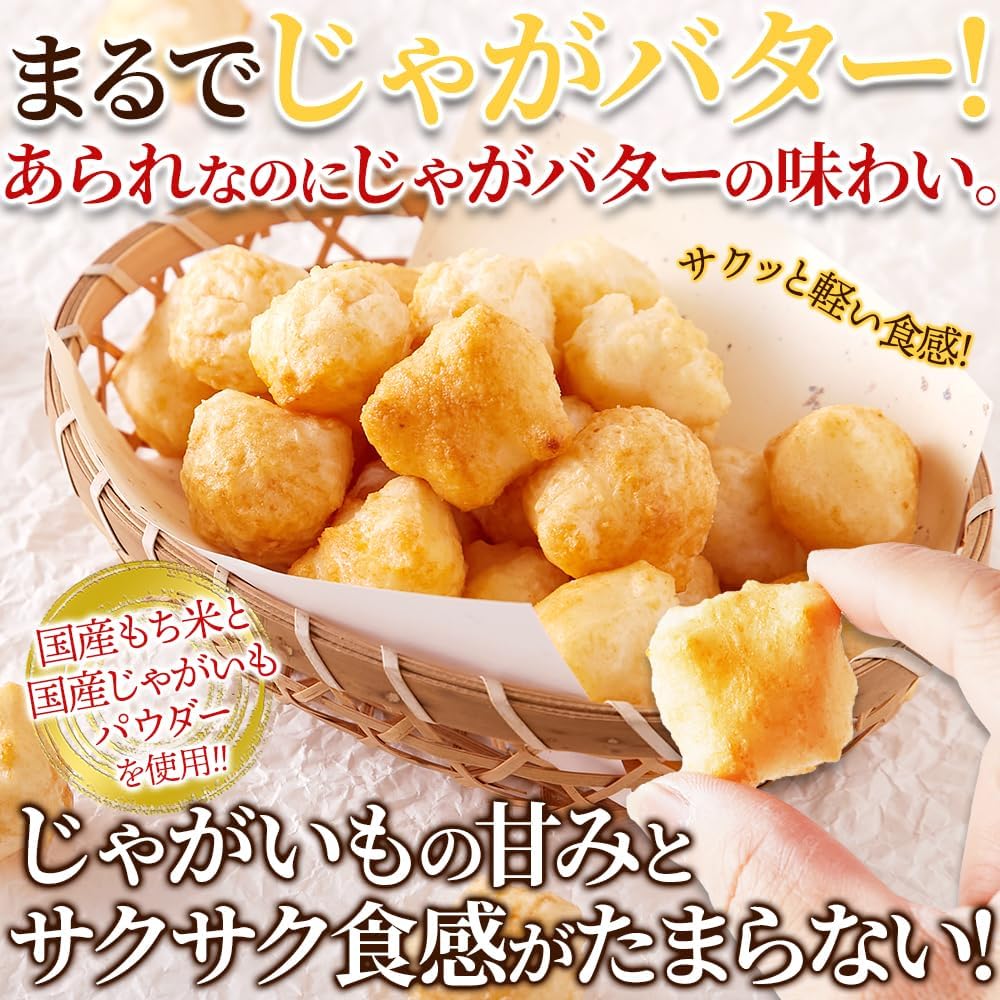 Tennensei Jaga Butter Arare (300g) Made with Domestic Mochi Rice Individually Wrapped Generous Large Capacity Arare Okak Snack Appetizer Rice Cracker Snack Food Commercial Use Senbei