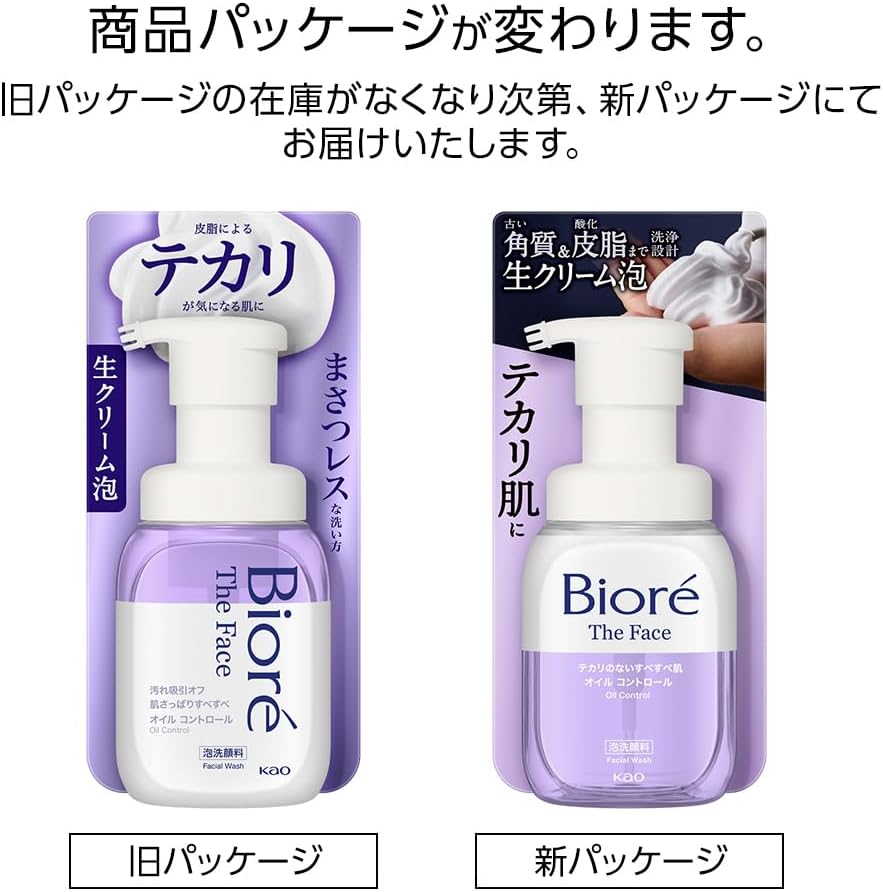 Bioré Biore The Face Foam Facial Cleanser, Oil Control, Frictionless, For Sebum & Over Shiny Skin 200 milliliters (x 1)