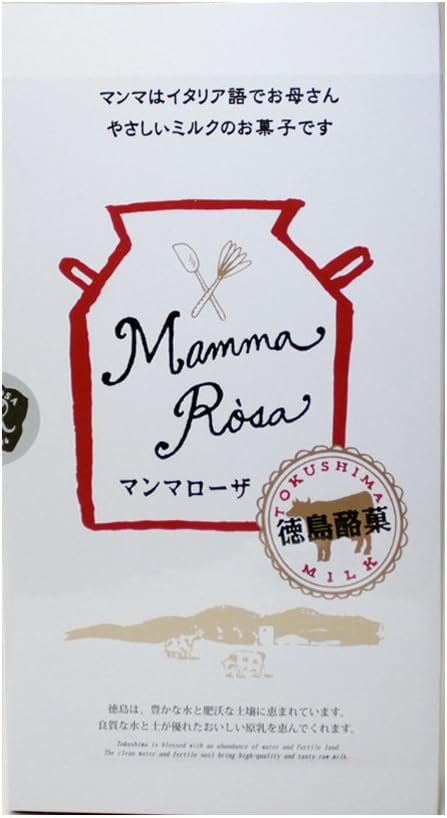 Mammaroza Ilroza Tokushima Mika Set of 5 444