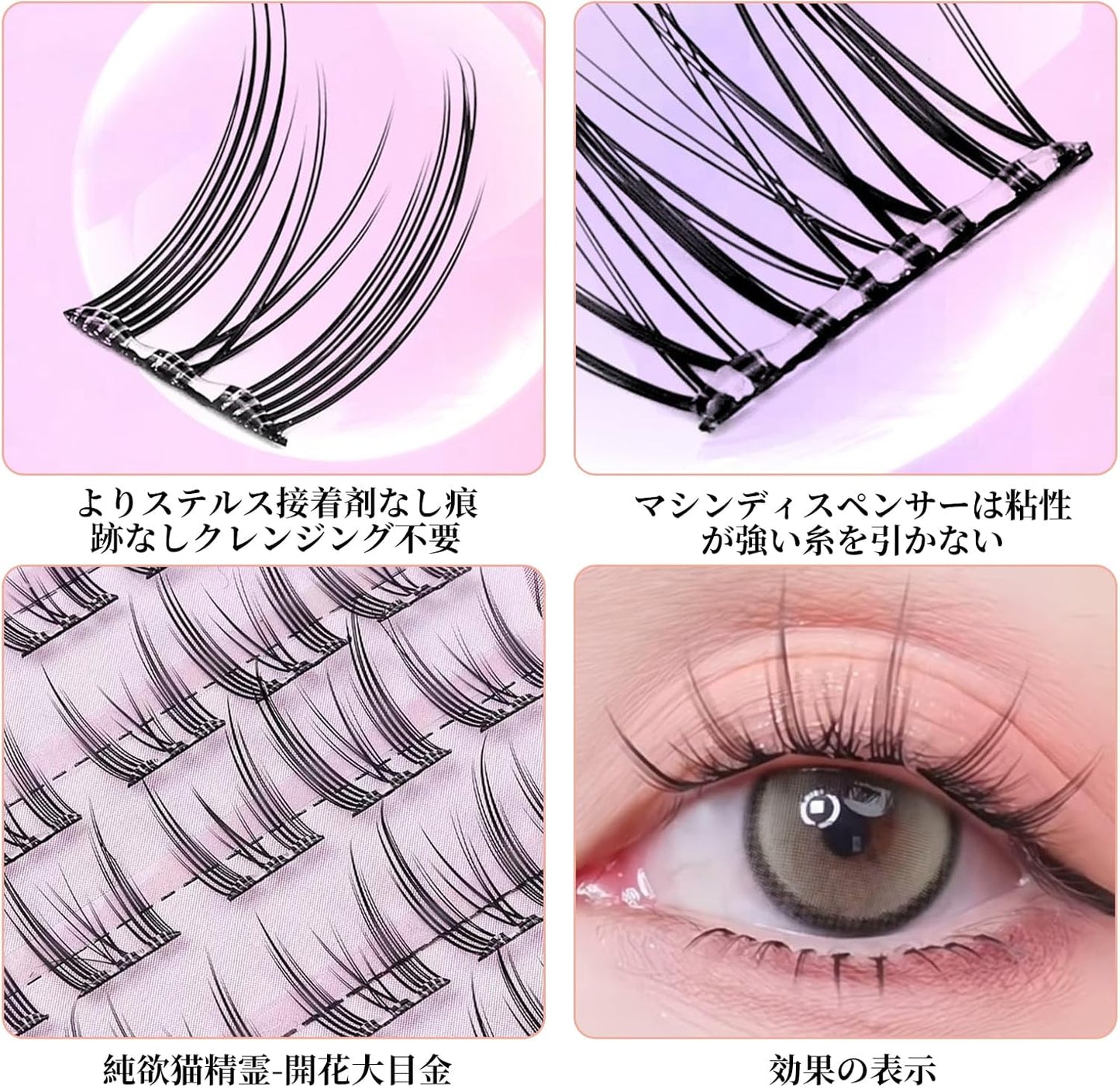 Partial False Eyelashes, Large Capacity, Self-Adhesive, Upper Eyelashes, Natural False Eyelashes, Bunchy, Natural, Thin Permeable, Lifestyle Makeup, Popular, DIY Eyelashes, Easy for Beginners