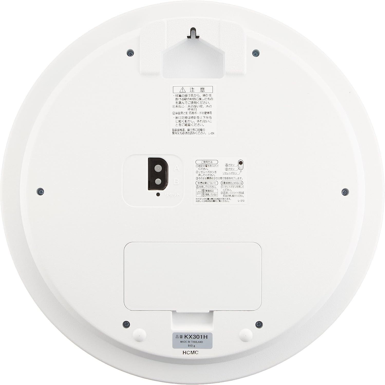 セイコークロック 掛け時計 電波 アナログ 白 KX301H