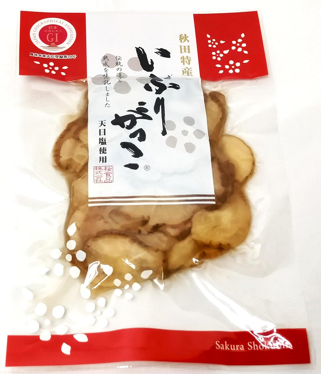 Sakura Foods Akita Specialty Iburigakko Slice Pickles Made with Sun-dried Salt 3 Bags Bulk Purchase with Tissue