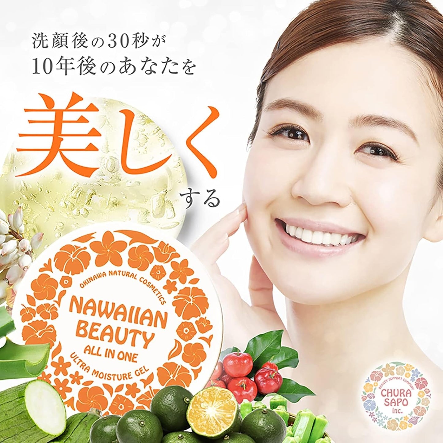 [Set of 2] Nawaian Pororina All-in-One Gel, Pearl Barley, Skin Care, Organic, Okinawan Origin Ibo, Lotion, Milky Lotion, Serum, Cream, Placenta, Hyaluronic Acid, Botanical 1.1 oz (30 g)