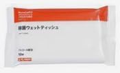 Coloro Matcha Itoen Collaboration 4 Bag Set Wet Tissue Set