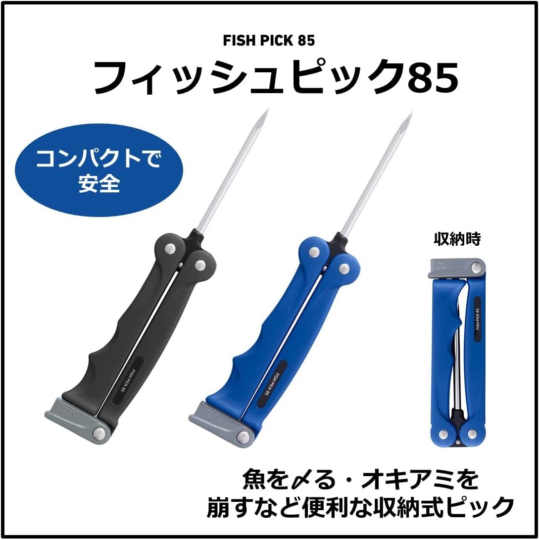 Daiwa 85 Fish Pick